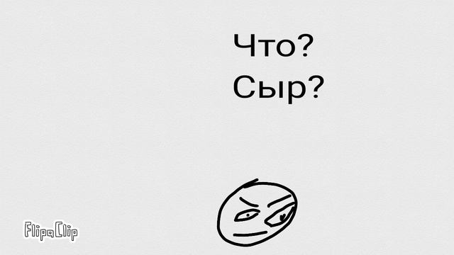 Знакомтесь это дура 2 серия 1 сезон смотреть онлайн