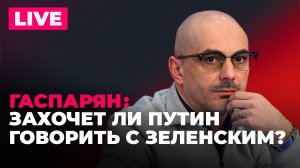 Зеленский собрался в Стамбул, Киев мечтает о небывалых антироссийских санкция и план США по Украине