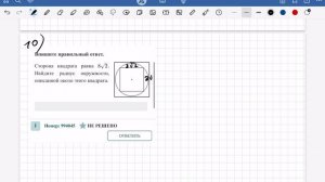 ОГЭ 2025 ТОП СЛОЖНЫХ ЗАДАНИЙ ИЗ ПЕРВОЙ ЧАСТИ ПОДБОРКА И ПОДРОБНЫЙ РАЗБОР