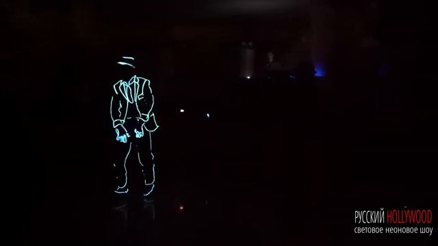 Световое шоу Возвращение короля от Русский Hollywood