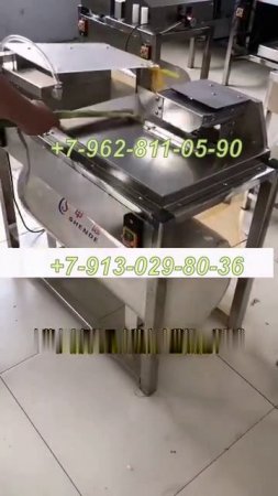 Машина для очистки зеленого лука от кожуры