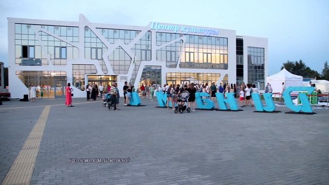 Каким запомнился первый день фестиваля Вытокi в Костюковичах