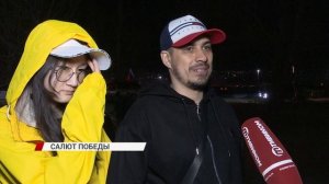 Празднование дня победы завершилось грандиозным салютом