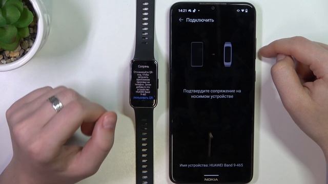 Как Подключить Huawei Band 9 к Android смотреть онлайн