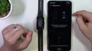 Как Подключить Huawei Band 9 к Android