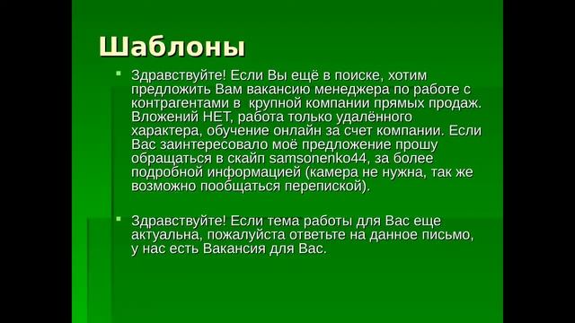Рекрутенг с помощью программы Экстрактор смотреть онлайн