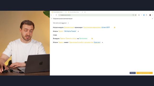 Запуск нового продукта Sarex «Планирование»: обзор функционала, кейсы применения, триальная версия