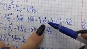 математика 6 класс номер 2.209