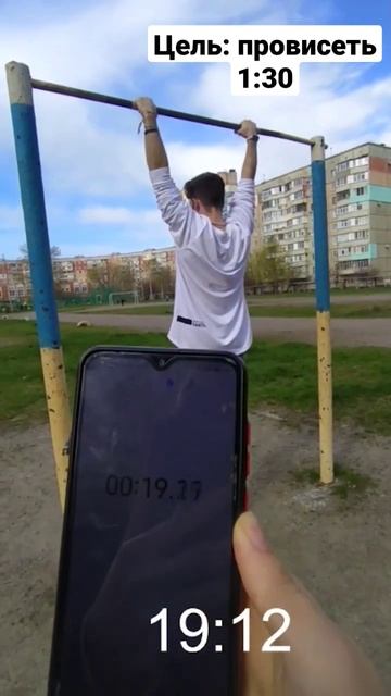 Вис на турнике #shorts #fitness