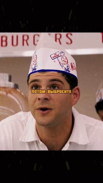 История создания величайшей сети быстрого питания