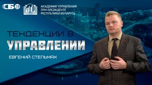 Личность преступника. Что заставляет человека преступить закон? Лекция Академии управления на СБТВ