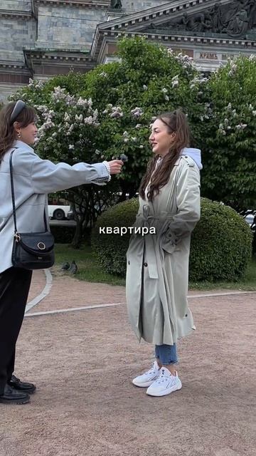 А у вас есть квартира мечты? Какая она?) Пишите в коммен смотреть онлайн