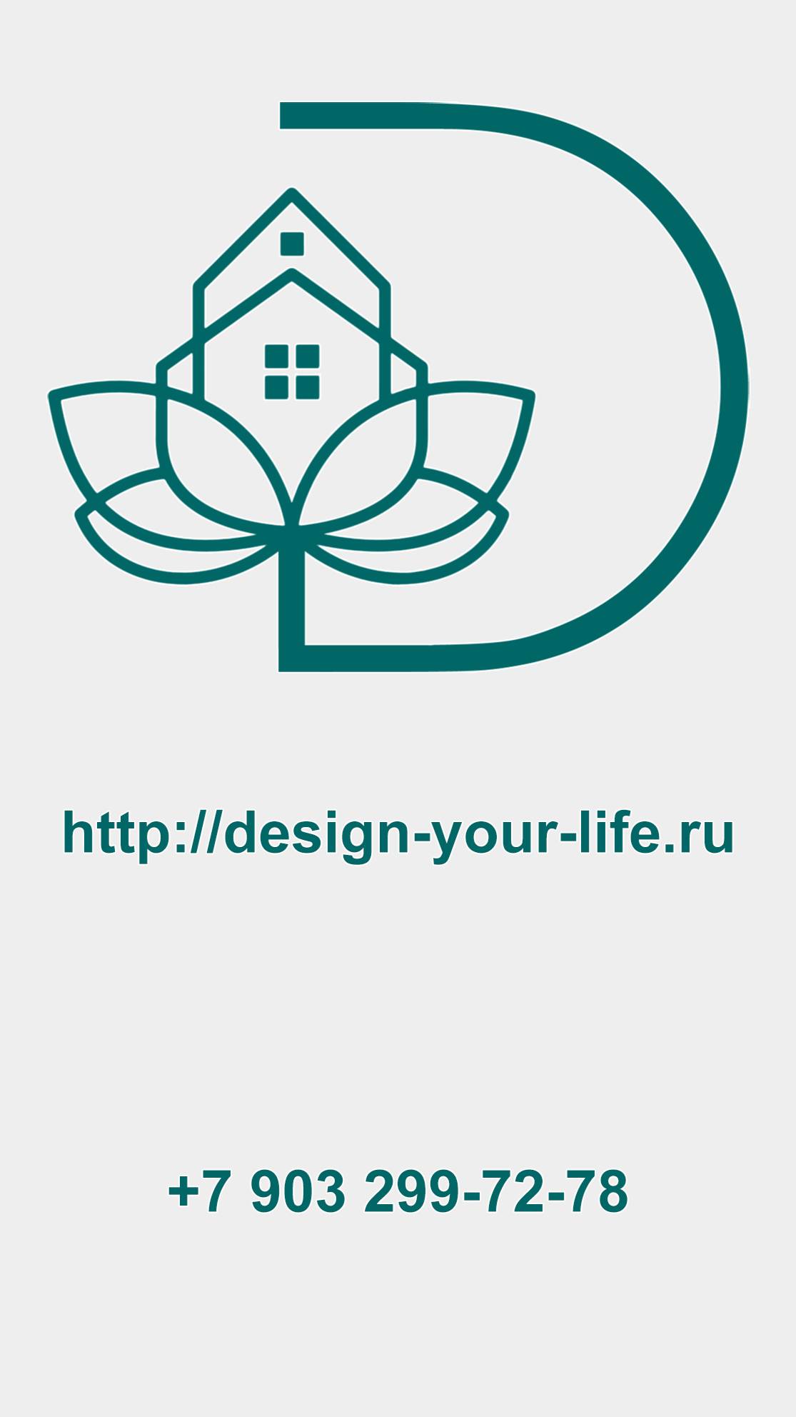 ЖК LEVEL-СТРЕШНЕВО реализация проекта