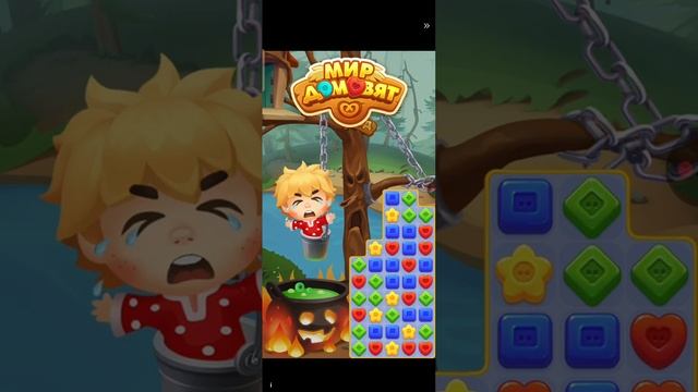 Играем в том за золотом. смотреть онлайн