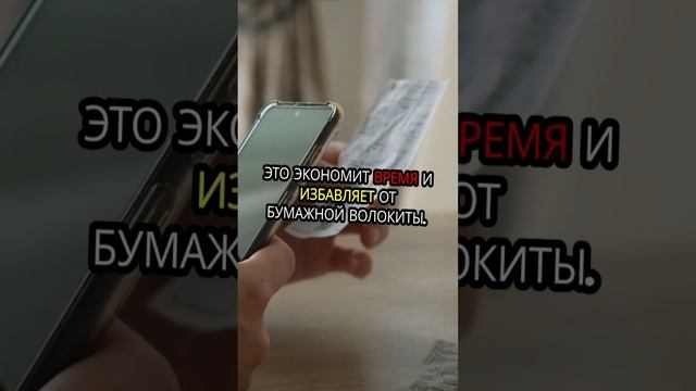Как вести учет финансов: простые приложения #shorts #фина?