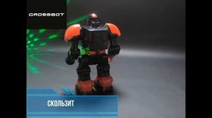 Робот Сталкер Рокки, ИК-управление, стреляет дисками, скользит, шагает, демо режим