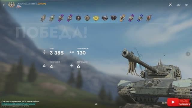 Chimera Как получить МАСТЕРА от _JIy6uM4uk_KarToLLIku_