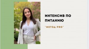 "ТАЙНОЕ ОРУЖИЕ ПРОТИВ ВЕСА: Какие продукты СКРЫТО программируют твое тело на похудение?