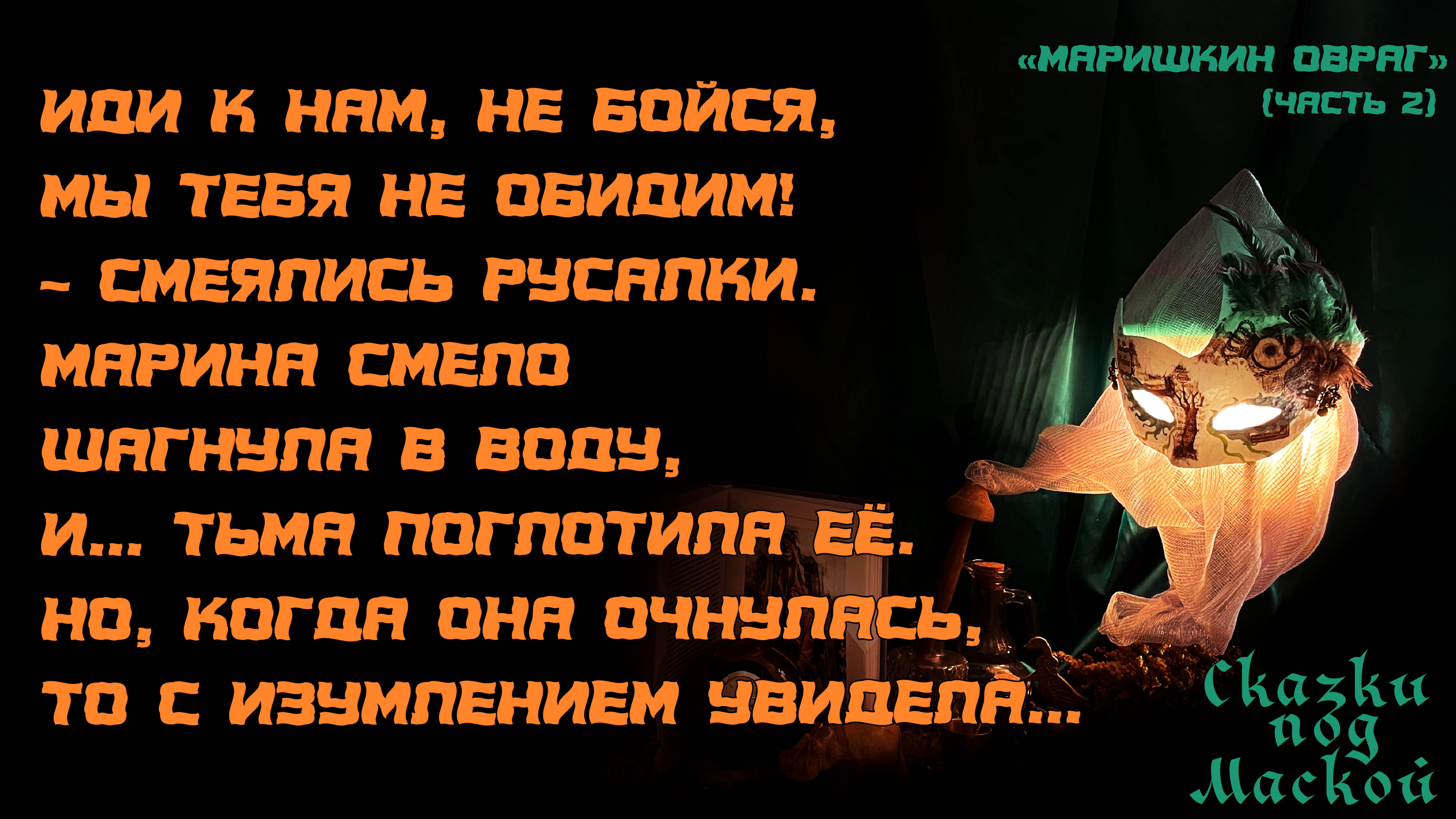 Дитя Солнца и Воды. Легенды, предания, авторские сказки.