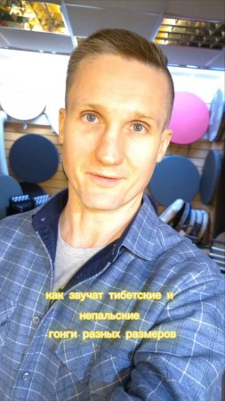 Как звучат гонги разных размеров?