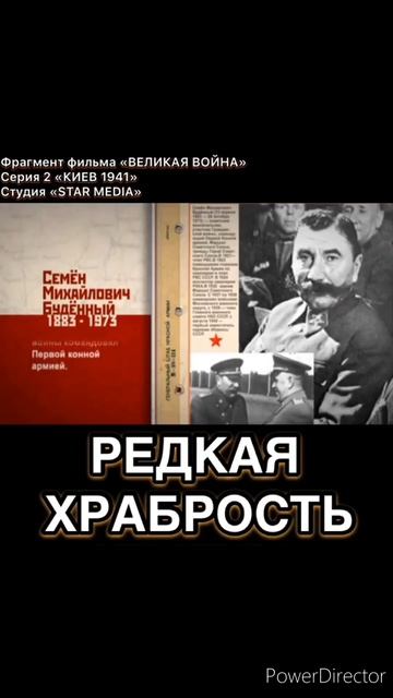Редкая храбрость. #ww2 . #shorts смотреть онлайн