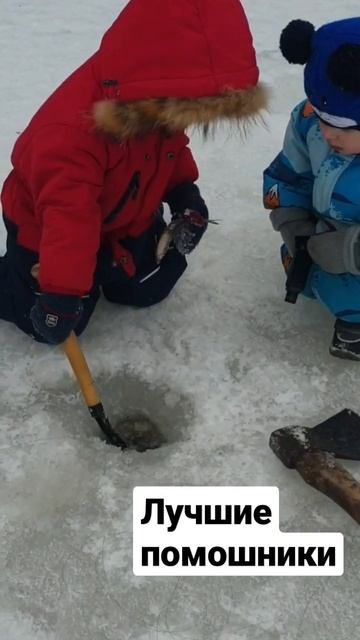 лучшие помошники на рыбалке это дети) #жерлицы #щука
