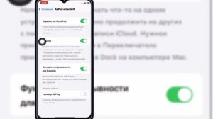 Как исправить неработающее дублирование экрана iPhone н?