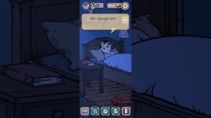 прохождение игры моё дитя финал первой части