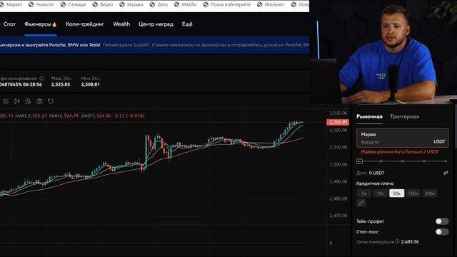 БИРЖА BINGX ОБЗОР КАК ПОЛЬЗОВАТЬСЯ 2025? Как пополнить, как