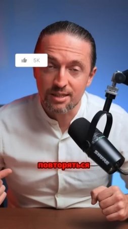 Как ликвидность влияет на крипторынок! #инвестиции #к?