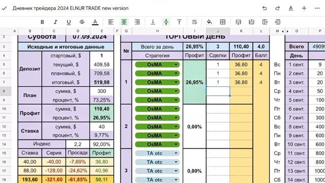 Как вывести деньги с ПОКЕТ ОПШН чтобы не ЗАБЛОКИРОВАЛ?