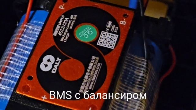Daly bms 20A чудо китайских технологий