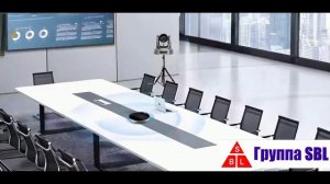 Группа SBL проект оборудования конференц-зала с видеоконферецсвязью.
