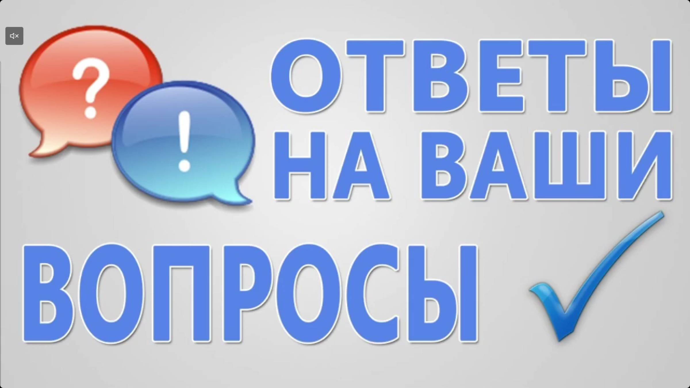 ВЫРАЗИ СЕБЯ! Что нужно, чтобы ярко выразить себя в мире? Мир Универсологии