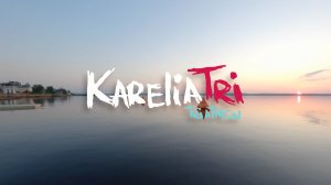 KareliaTri-2022: Триатлон в сердце Карелии