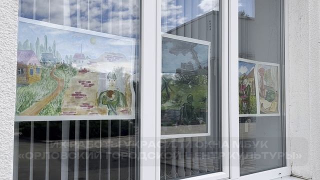 Общероссийская акция "Окна Победы" смотреть онлайн