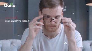 Очиститель воздуха Ballu ONEAIR ASP 130