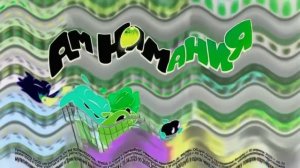 Буквально акция мечты ам нямы теперь есть в пятерочке