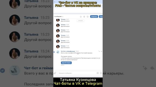 запрос к Апи ВК, работа с массивом данных в ответе от с? смотреть онлайн