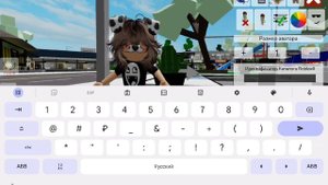 код на рога с огнём в брукхевен🔥