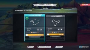 Horizon Chase Turbo: гонки, которые подарят вам незабываемые моменты