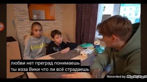 Пенза Макс Ващенко и киррил курьян и Максим сын и Лера