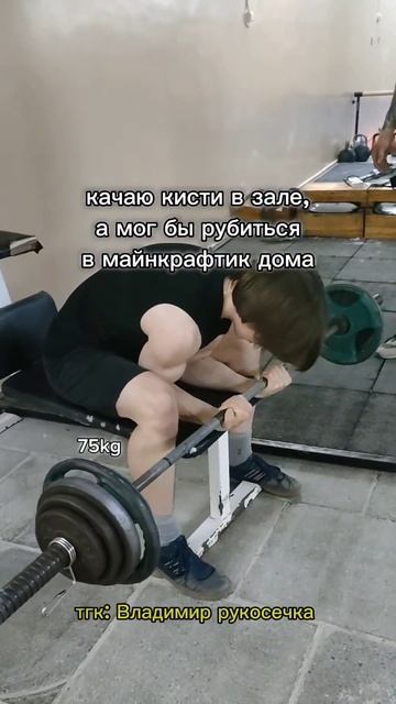 потихоньку расту 😁💪#армрестлинг #armwrestling #vladimir_rukosechka смотреть онлайн