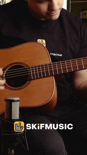 РАЗЛИЧИЕ ЗВУЧАНИЯ ЕЛИ И КЕДРА | SKIFMUSIC.RU смотреть онлайн