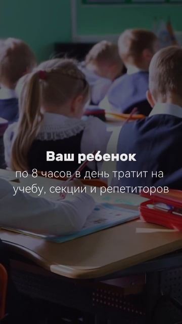 В какую секцию вы ходите? Танцымузыкафутбол и тд новокузнецк виртуальнаяреальность нвкз