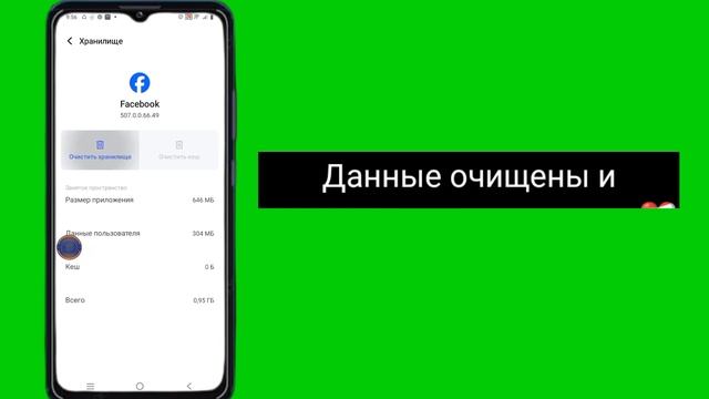 Как исправить проблему с неработающим Facebook | Сервер Face смотреть онлайн