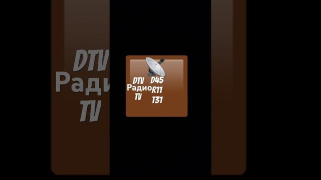 Если телевизоре LG канал не работает надо включить авт? смотреть онлайн