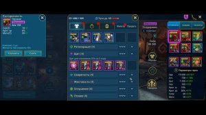 RAID Shadow Legends Ууго!!! Один из Лучших эпиков игры!!!