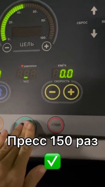 Марафон бега и пресса. День 22 смотреть онлайн