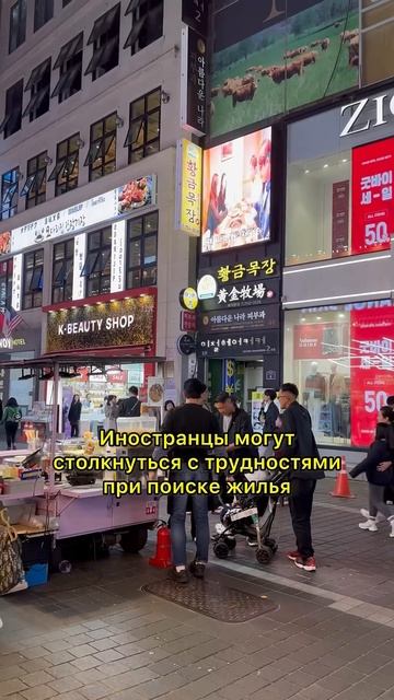 Это МОЖНО делать корейцам но НЕЛЬЗЯ ИНОСТРАНЦАМ 😨🫢 # смотреть онлайн
